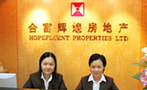 guangzhou hopefluent