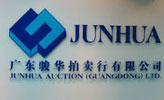 junhua