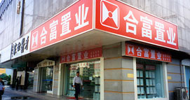 guangzhou